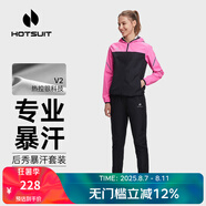 HOTSUIT后秀暴汗服運動套裝男女健身跑步出汗長袖套裝明星同款速干衣 玫紅/礦物黑【女款】 XL 【喜歡寬松，拍大一碼】