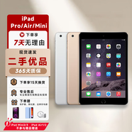 Apple蘋(píng)果 平板ipad mini2 3 4 蘋(píng)果Air2/1 平板電腦 平板ipad 蘋(píng)果平板 iPad Mini3【顏色隨機】 64G 9成新
