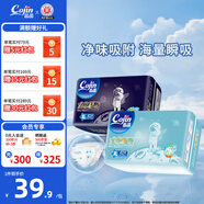 茵茵（cojin）太空精靈嬰兒紙尿褲男女通用尿褲 超薄透氣尿不濕 XL碼42片（12-17kg）