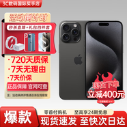 Apple【活動(dòng)款限售】15pro 15promax 15系列 全網(wǎng)通5G 雙卡雙待 手機 15 Promax 黑色鈦金屬 6.7英寸 512GB【公開(kāi)版全網(wǎng)通+豪華大禮包】