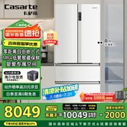 卡薩帝（Casarte）原石550升【星悅】零嵌入法式多門(mén)大容量雙系統超薄一級能效國家補貼冰箱BCD-550WGCFDM4WKU1