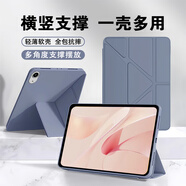 卡萊澳適用華為MatePad Air保護套2025/2024款12英寸平板電腦保護殼全包超薄防摔皮套Y折 薰衣草