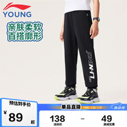 李寧童裝兒童運(yùn)動(dòng)褲子男女小大童毛圈親膚棉感束腳衛(wèi)褲140YKLV105-1