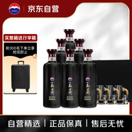 茅臺（MOUTAI）王茅 祥雅黑茅 醬香型白酒 53度 500ml*6 6壺6杯套裝