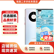 華為 HUAWEI Mate40/40Pro 麒麟9000 5G Mate40pro 二手華為手機(jī) 釉銀色【Mate40pro】 8+128 5G全網(wǎng)通 95新