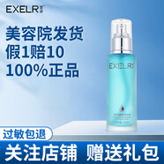 萱姿化妝品新活靚顏潔面冰晶100ml 深層清潔控油保濕洗潔面奶男女 100ml