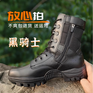 3515際華正版棕色作戰(zhàn)靴男耐磨側(cè)拉鏈訓練夏季戶外登山鞋沙漠靴新式 黑色作戰(zhàn)靴 48 290