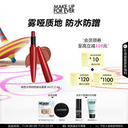 玫珂菲絕色大師緞光唇膏小紅管口號#412爆汁車?yán)?生日禮物送女友