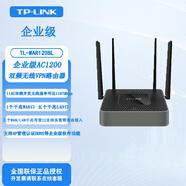 TPLINK企業(yè)級(jí)雙頻千兆VPN路由器 TL-WAR1208L千兆雙頻8口
