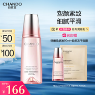自然堂彈嫩緊致抗皺柔膚液160ml 補水保濕緊致