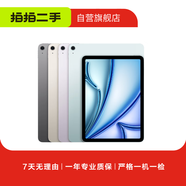 Apple 蘋果 iPad Air 2/3/4/5/6 M2/M3 二手平板電腦 iPad Air