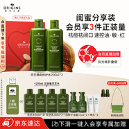 悅木之源（Origins）靈芝菌菇水200ml*2保濕爽膚水護(hù)膚品濕敷補(bǔ)水噴霧套裝禮盒禮物