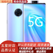 vivo NEX3 無(wú)界瀑布屏驍龍855Plus 6400萬(wàn)三攝5G全網(wǎng)通 二手手機(jī) 9新 液態(tài)天河 8GB+256GB全網(wǎng)通(5G)