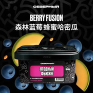 GJXBP俄羅斯原裝進口水煙膏 阿拉伯黑料Cebep 北方小鹿冰大煙霧水煙料 森林藍莓蜂蜜哈密瓜