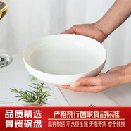 陶相惠陶瓷盤子深盤家用釉下彩2個裝湯盤菜碟子7英寸純白微波爐盤子骨瓷