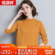 恒源祥羊毛衫女新款秋冬修身套頭半高圓領(lǐng)針織衫打底毛衣女 中領(lǐng) 黃色 2XL 175