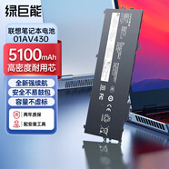 綠巨能（llano）適用聯(lián)想ThinkPad X1 Carbon 5/6th 2017 2018款 筆記本電池 TP00086A/B 01AV430/31電腦電池