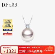 大溪地王妃akoya珍珠吊墜 8-8.5mm18K金鑲鉆正圓海水珍珠項鏈