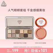 12色眼影水泥盤單色腮紅蜜桃橘生日禮物彩妝套組送女友