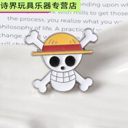 山頭林村海賊王路飛同款草帽胸針路飛援團(tuán)金屬卡通別針徽章包包裝飾勛章男 草帽骷髏頭