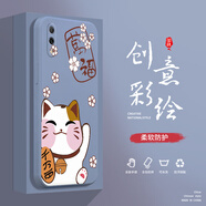 小寸心華為暢享9手機殼暢享9E液態(tài)殼暢享9Plus全包軟硅膠防摔保護套新款鏡頭 華為暢享9熏衣灰-YT178紅福貓