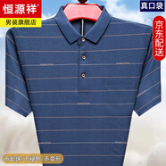 恒源祥絲光棉短袖t恤男士夏季中老年爸爸裝寬松體恤真口袋polo衫上衣服 V432藏蘭 XL 52 建議140-150斤