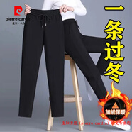 皮爾卡丹（pierre cardin）長褲/九分 春夏季高腰褲子女運動休閑褲寬松顯瘦哈倫褲百搭小腳褲 黑色九分褲【冬季款】 219# 加絨 S 碼建議80-98斤