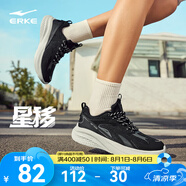 鴻星爾克跑鞋女款新款厚底軟彈跑步鞋百搭復(fù)古休閑運動鞋子星移 正黑/碳灰 35