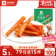 良品鋪子 烤面筋香辣味辣皮辣片網(wǎng)紅辣條小零食休閑小吃200g