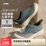 李寧SOFT GO 2一腳蹬休閑鞋男鞋25夏季透氣清涼減震運(yùn)動(dòng)鞋AGLV005