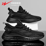 雙星椰子男鞋夏季網(wǎng)面透氣薄款網(wǎng)鞋男士運(yùn)動(dòng)休閑鞋輕便軟底跑步帆布鞋 黑灰 38