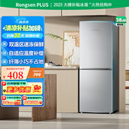 Rongsen PLUS會員專享冰箱雙開門家用小型冰箱一級能效節(jié)能省電無霜變頻靜音 【行業(yè)爆款】66X139升級凈味款