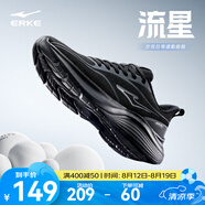 鴻星爾克男鞋秋季新款黑色運動(dòng)鞋軟彈輕便跑步鞋防潑水跑鞋子男革面鞋流星 【網(wǎng)面款】正黑 41