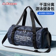 卡帕（Kappa）游泳包干濕分離健身包男女旅行防水收納包行李包大容量沙灘包
