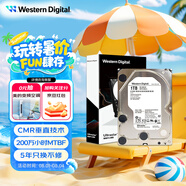 西部數(shù)據(jù)（WD）1TB 企業(yè)級機(jī)械硬盤DC HA210 SATA 7200轉(zhuǎn)128MB CMR垂直 服務(wù)器硬盤 3.5英寸HUS722T1TALA604