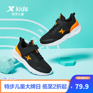 特步（XTEP）跑鞋童鞋兒童運動鞋透氣男女童大小童跑步鞋透氣軟底跑鞋 黑/熒光亮橙【密網(wǎng)27-40】 35 碼