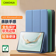 CangHua 適用2025華為matepad Pro 12.2保護套 2024款華為平板保護殼12.2英寸電腦全包超薄防摔皮套