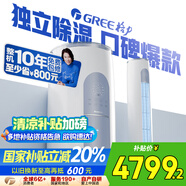 格力（GREE）2匹 云逸Ⅱ 1級能效變頻 客廳空調(diào)立式空調(diào)柜機(jī) 格力省電空調(diào)KFR-50LW/NhGm1BAj 家電國家補(bǔ)貼