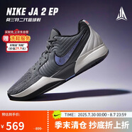 耐克（NIKE）男子籃球鞋JA 2緩震實(shí)戰低幫運動(dòng)鞋FD7327-002 灰色44.5