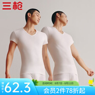 三槍（THREEGUN）純棉短袖男T恤新疆棉羅紋彈力內衣男士V領休閑運動打底【2件裝】 V領（白+白） L 170/90