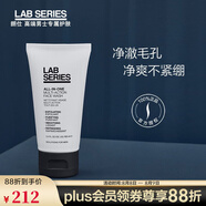 朗仕（Lab series） 洗面奶男士多功能柔珠潔面乳凈澈毛孔深層清潔 100ml
