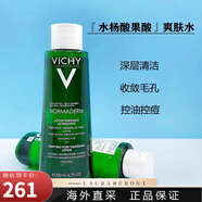 薇姿（VICHY）凈顏無(wú)瑕控油收斂爽膚水水楊酸果酸深層清潔清爽祛痘 25年12月 200ml