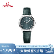 歐米茄（OMEGA）瑞士手表 新碟飛系列石英女表434.13.30.60.60.001 七夕禮物