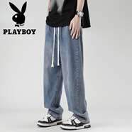 花花公子（PLAYBOY）淺藍九分牛仔褲男士春秋季哈倫小直筒寬松彈力修身休閑長(cháng)褲子男 G136磨白藍 3XL （180-200斤）