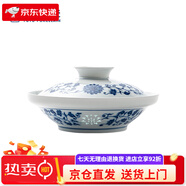 富玉釉下彩青花瓷碗家用2025新款景德鎮(zhèn)輕奢感飯碗面碗精致高端碗 青花釉下彩萬壽蓮合和器
