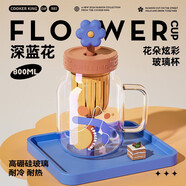 炊大皇玻璃杯女茶水分離吸管杯子耐高溫高硼硅水杯800ML（深藍(lán)花）