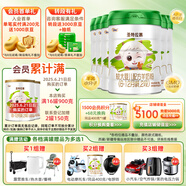 圣元（Synutra）優(yōu)博圣特拉慕較大嬰兒配方羊奶粉6-12月2段900克*6罐歐洲奶源