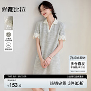 尚都比拉蕾絲花邊袖poloV領(lǐng)連衣裙女夏季小香風(fēng)氣質(zhì)中長(cháng)裙通勤直筒裙