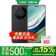 華為mate60pro 版本選購24期免息華為手機新機2025上市 麥芒30 120Hz屏幕雙曲護眼屏 華為補貼mate 60 Mate60Pro 雅丹黑 12GB+512GB 官方標(biāo)配【藍牙耳機+碎