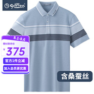 金利來（Goldlion）男裝酷派絲含桑蠶絲條紋短袖t恤男士款夏季透氣商務(wù)休閑體恤衫Z 淺藍(lán)-15 M